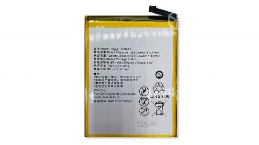 Bateria Huawei Mate 9 / Mate 9 Pro