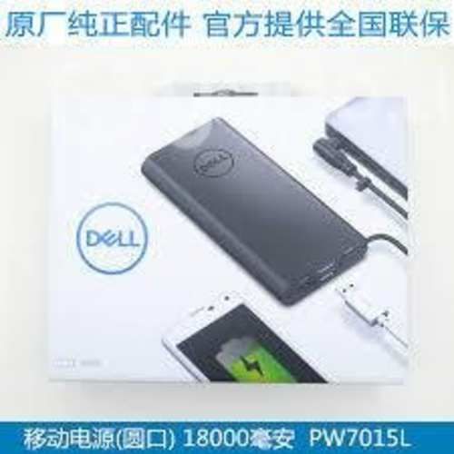 Cargador externo Notebook Dell