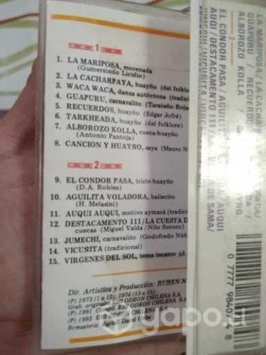 Mt93: pack tapes kollahuara