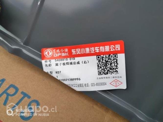 Tapabarros DFSK minitruck