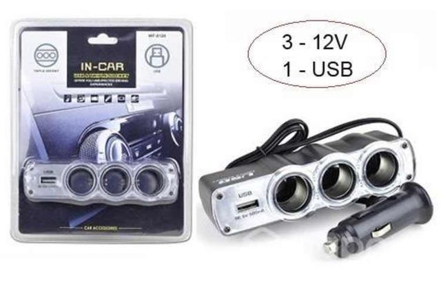 Hub Auto Cargador Universal Triple Socket + Usb