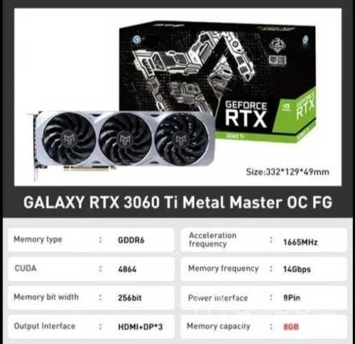 Galaxy RTX 3060 Ti Metal Master OC FG