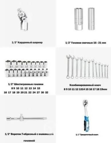 Juego de Herramientas Dados y Llaves 37 Pcs 1/2