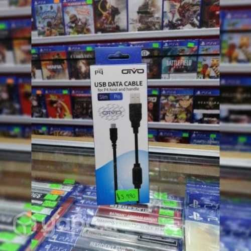 Cable carga control Ps4 - 2 Mts