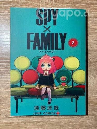 Manga Spy x Family tomo 2