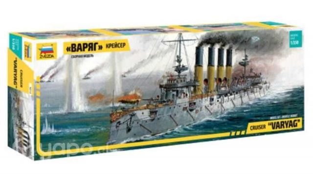 Maqueta Armable Crucero Ruso Varyag, 1905, 1/350