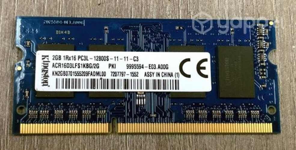Memoria RAM Notebook Kingston 2GB PC3L-12800S
