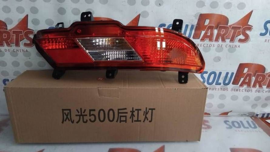 NEBLINERO TRASERO DERECHO PARA DFSK 500