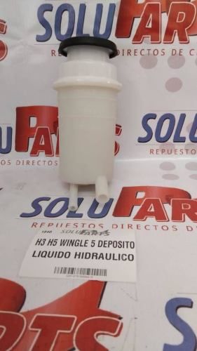 DEPOSITO LIQUIDO HIDRÁULICO PARA H5