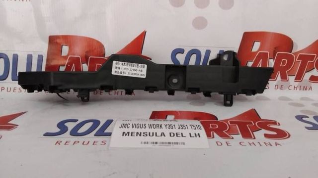 MENSULA DELANTERA IZQUIERDA PARA JMC VIGUS WORK J351