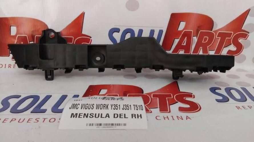 MENSULA DELANTERA DERECHA PARA JMC VIGUS WORK T510