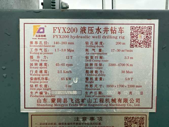 2023 Perforadora de Pozo Feida FYX200 para 200 mts – Incluye Compresor con motor Cummins