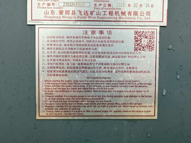 2023 Perforadora de Pozo Feida FYX200 para 200 mts – Incluye Compresor con motor Cummins