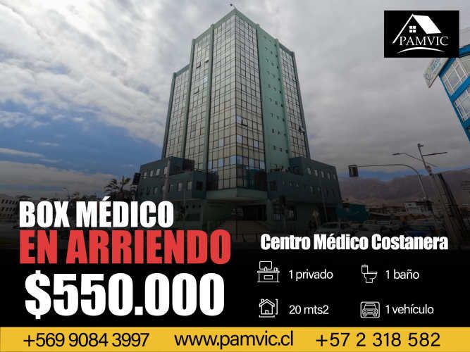 Box Médico Edificio Costanera