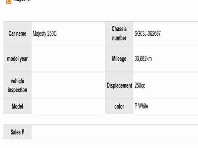 yamaha majesty 250cc